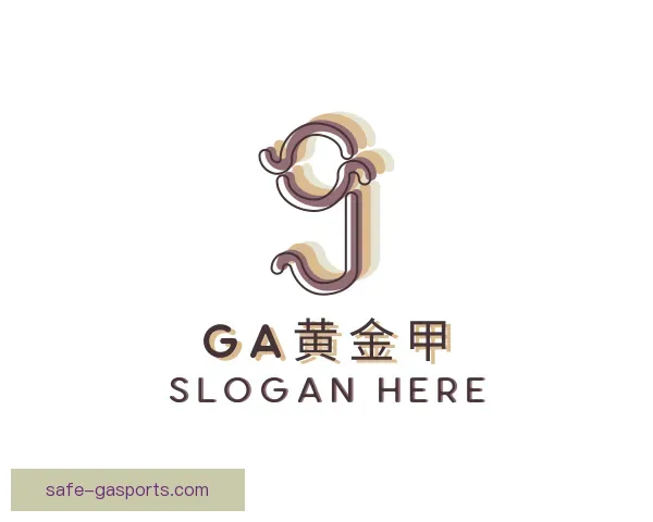 了解GA黄金甲